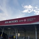 아일공업(주) 이미지