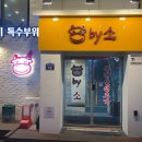 바이소 이미지