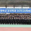 (주)모아바이오테크 교수신문