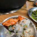 고산 닭한마리