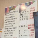 우림한방삼계탕 이미지