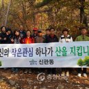 신관동 주민센터 이미지