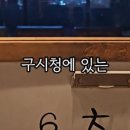 육층집 이미지