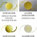 눈안경원 이미지