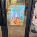 11215-구의3-503 | 스타벅스 x 토이스토리 5 콜라보 제품 구경하고 왔어요! + 우디 카우보이쿠키 콜드브루 후기