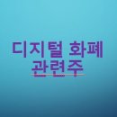 지니에프엔비