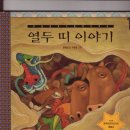 방과후지도사반 이미지