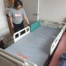 남도복지용구 이미지