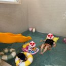 하몽하몽키즈풀빌라 이미지