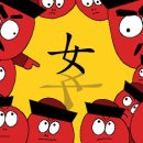황제가