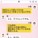 일본어회화 야간중급 | 내돈내산 일본어강의/ 다락원 환급패스 회화 JLPT 후기(11)