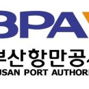 부산신항국제터미널㈜ 네이버블로그