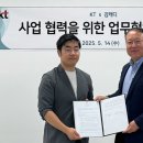 JS 무인 골프연습장 이미지