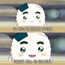 쿠시마루 이미지