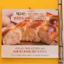 빅스타 피자 이미지