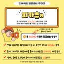 동안구청 공중화장실(1~5층) | 더 컨벤션 영등포 26년 하반기 견적 공유 및 홀 투어 후기 (당일 계약 혜택, 위약금 규정)