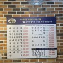 신의주찹쌀순대(효성점) | 김해국밥 내외동국밥맛집 "신의주찹쌀순대국밥"