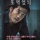 초이유통