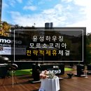 윤성무역