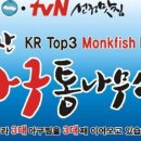 상가통나무집 이미지