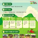 진안안내소 이미지