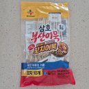 CJ제일제당 삼호 부산어묵 꼬치어묵 내돈내산 후기