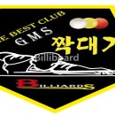 짝대기 당구클럽 이미지