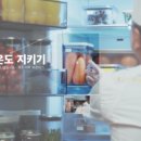맛있는주방 네이버블로그