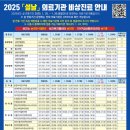 동의세란약국 이미지