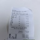 송가네장어 이미지