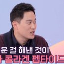 황종익 이미지