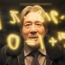 최신영화 이상한 나라의 수학자 이미지