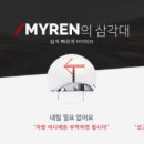 주식회사 캠프온 이미지