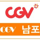메가박스 정관 2관 이미지