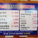 오리랜드