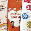 서울특별시 성동구 치매안심센터 이미지