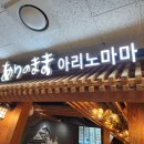 우동종합상가시장 이미지