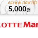 상품권M음향 이미지