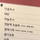 서남내과의원 이미지