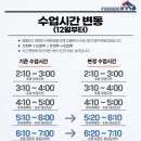 국가대표태권도 예가 이미지