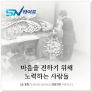 평화누리국제성모장례식장 이미지