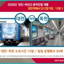 옥천원할인마트 이미지