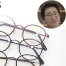 트윈스안경원 이미지