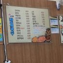 (주)인동주유소 이미지