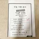 세종충남대학교병원 | 33개월 아기 견축고환 추적검사 종결 @세종충남대학교 병원