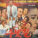 피난시절의 천막학교 이미지