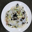 청포 - 서귀포시 중정로 60 | 청포