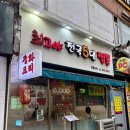 최고야전국5대짬뽕 네이버블로그