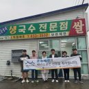 개발소 강원도민일보