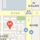 둔산성모마취통증의학과의원 이미지